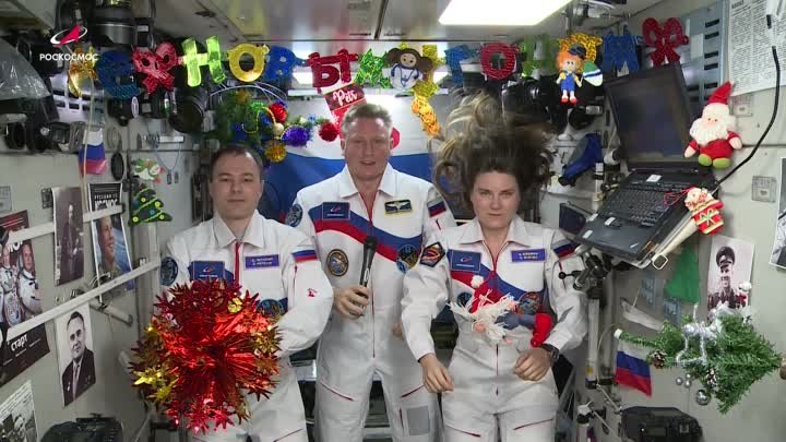 Поздравление космонавтов с Новым годом! 🎄