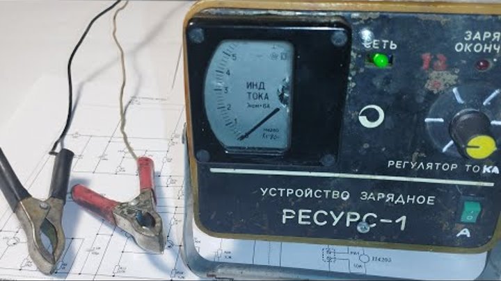 Александр радиоремонт и самоделки зарядное устройство Александр радиоремонт и самоделки зарядное устройство