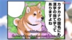 Sekai no Owari ni Shiba Inu toEP58