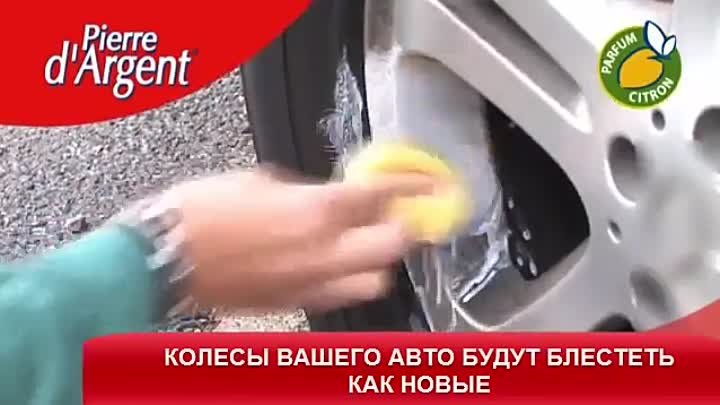 Как отмыть всё что угодно