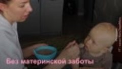 Как в России отметили День матери
