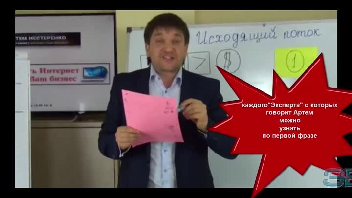 Артем Нестеренко о спамерах в сети