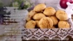 🍪Мягкое постное печенье из варенья! Печенье на скорую руку ...