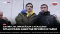 Саакашвили: Порошенко никогда не станет Путиным потому, что ...