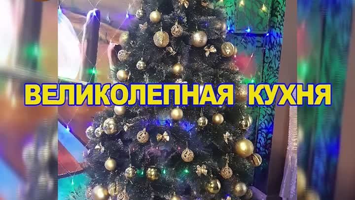 Новый год в "Купеческом дворе"