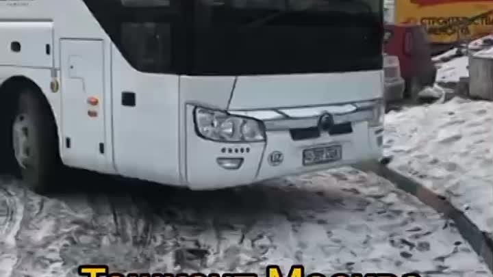 Автобус Питер Москва Узбекистан Таджикистан 