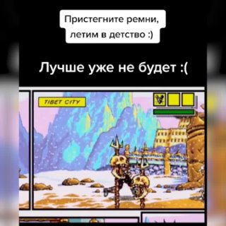 Смешные игры - подпишись на группу!