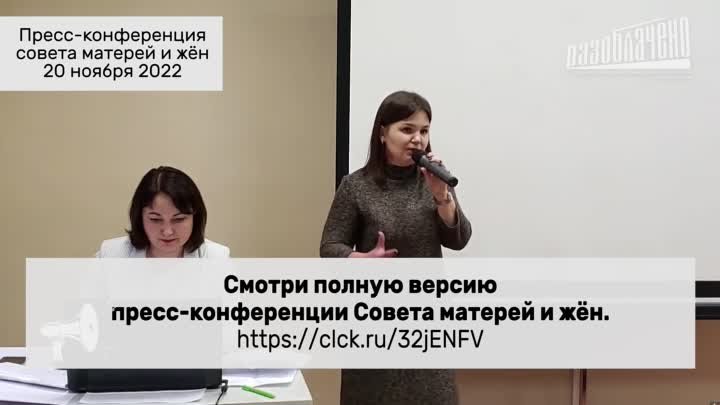 Лушавина А.А. "Самое главное не бояться и правда за нами!"