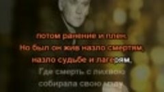 МЕНЯ ПОРАЗИЛА ЭТА ПЕСНЯ, ПОСЛУШАЙТЕ... КАКИЕ ЖЕ У НАС ТАЛАНТ...