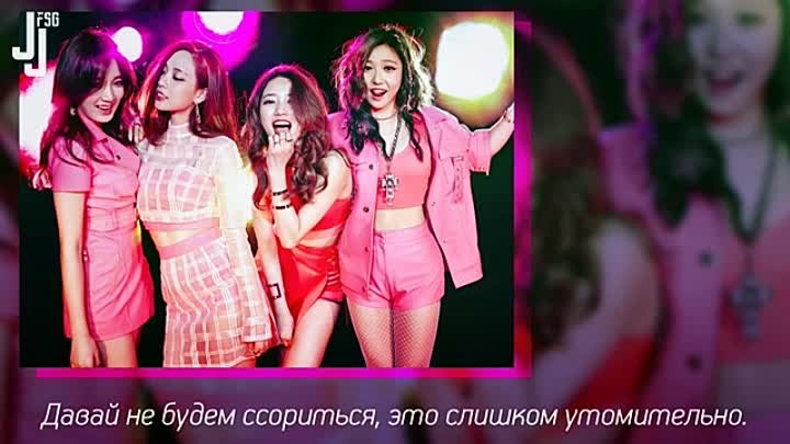 miss A - Love Song [русс. саб]