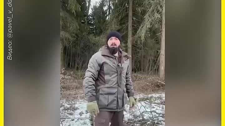 Видео