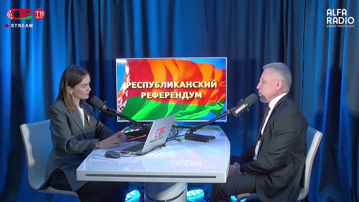 В студии - Михаил Орда. Информационный канал. Республиканский рефере ...