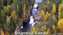 Россия.Красивейшие места.