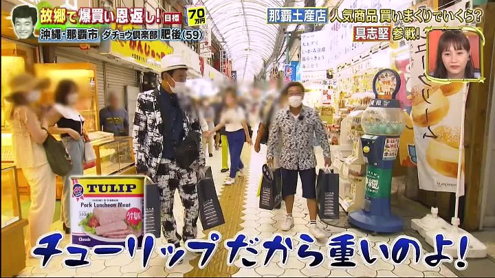 爆買い☆スター恩返し 動画 ハライチが埼玉・上尾市でコストコ商品爆買い | 2023年1月20日