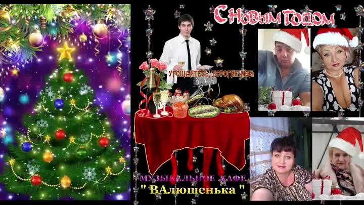 С НОВЫМ 2013 ГОДОМ ВАС, ДРУЗЬЯ !....