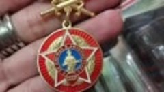 Медаль за слжубу в Афгане