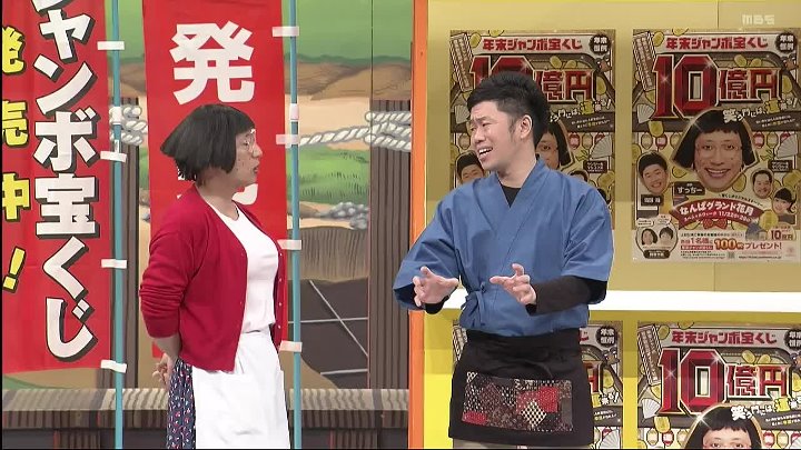 よしもと新喜劇 動画 大阪の“お笑い”の真髄はこれや!!てんこ盛りのギャグ攻撃 | 2022年12月10日
