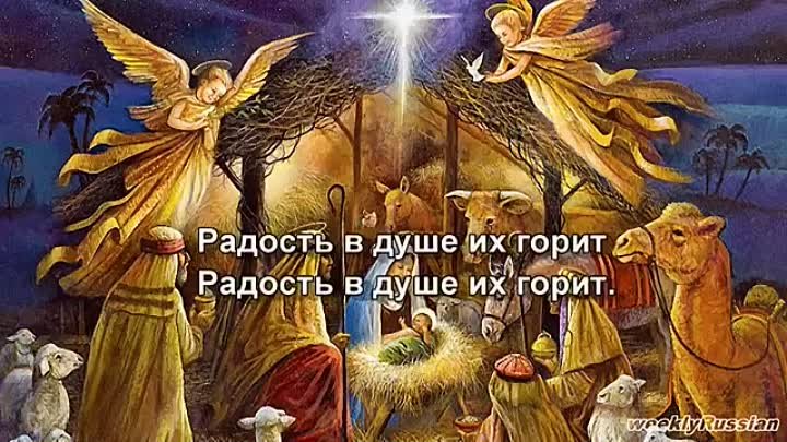 ТИХАЯ НОЧЬ (Silent Night) - Рождественская песня для детей