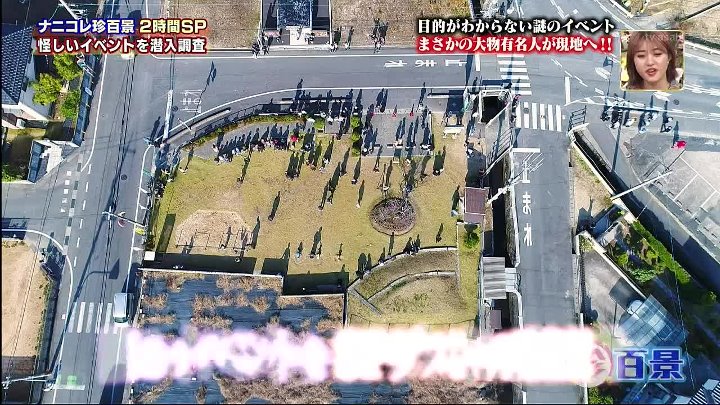 ナニコレ珍百景 動画 倉敷市真備町に金田一耕助が大集結！? | 2023年1月22日