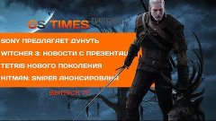 GS Times [ИГРЫ] #77. The Witcher 3: Wild Hunt, Hitman: Snipe...