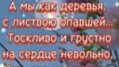 До слёз 