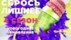  ЧУДО - МАРАФОН СТРОЙНОСТИ!!!