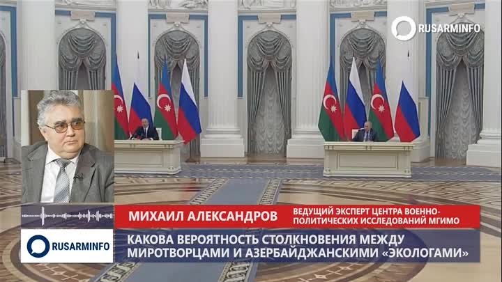 Очередной эксперт предлагает бомбить Азербайджан