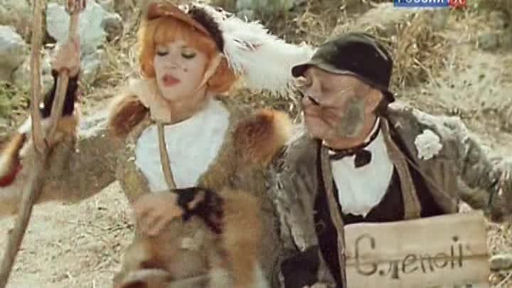 Лиса алиса и кот базилио фото Лиса алиса и кот базилио фото