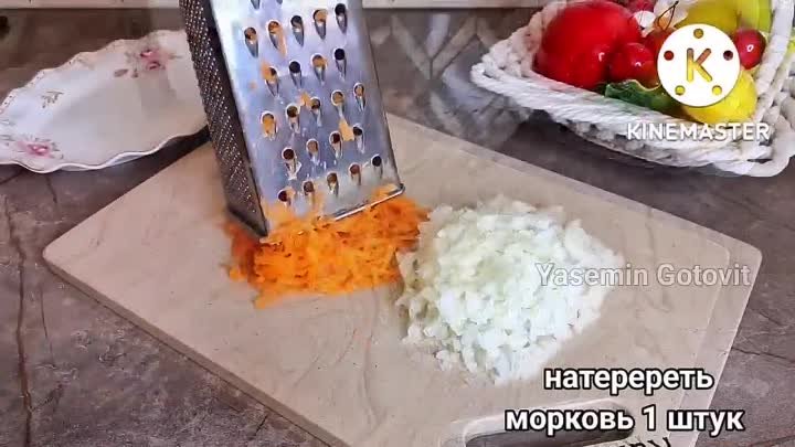 ЭТО БЛЮДО ПОКОРЯЕТ СРАЗУ!НЕВЕРОЯТНО ВКУСНО!