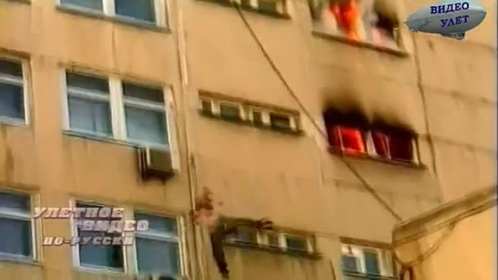 Самое жестокое видео! Пожар в Сбербанке (Владивосток)
