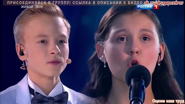 Максим Власов и Дарья Шаврина - "Эхо любви" 2016