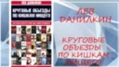 Второе занятие семинара «Судить нельзя оценивать» для молоды...