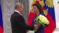Владимир Путин наградил орденом Почёта Маргариту Симоньян