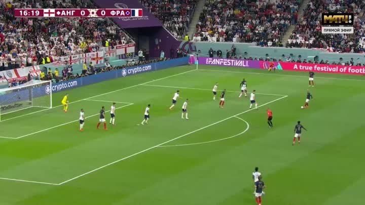 ЧМ-2022 1/4 финала Англия – Франция Гол Тчуамени