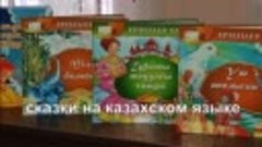 литературный навигатор &quot;ХОРОШАЯ КНИГА - ТВОЙ СПУТНИК И ДРУГ&quot;