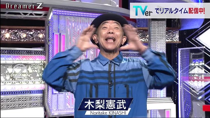 夢のオーディションバラエティー 動画 テレビ東京が“Z世代”に夢と希望を与え | 2023年1月29日
