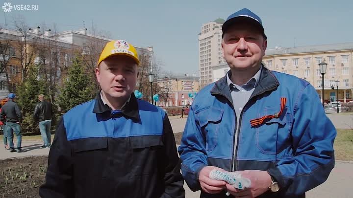 Сотрудники ХК 'Кузнецкий Альянс' приняли участие в городском ...