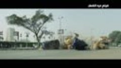 Forced.Escape.2017.Trailer.2.ArabHD.co