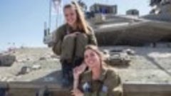 Израильские танкистки знают нормативы.