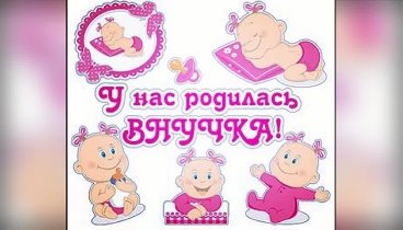 С наступающим Новым годом!