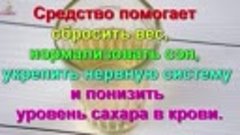 Отеки пропали через 3 дня, просто принимала по 1 ст. л этого...