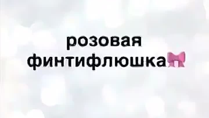 Пофлудим чутка?! ))) Делайте скриншот и выкладывайте в комментариях ;)