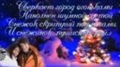 С наступающим 2018 годом!! Здоровья,  счастья,  любви и успе...