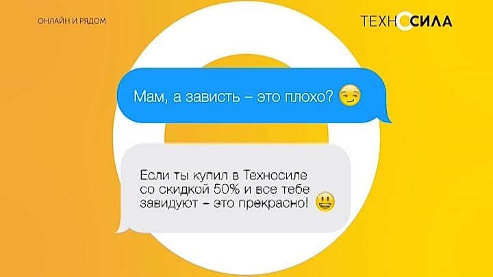 Черная пятница в Техносиле