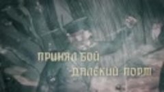 RADIO TAPOK - Петропавловск (Lyric Video 2023)(720P_HD).mp4