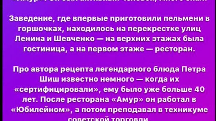 Видеопрезентация сотрудников филиала по городу Райчихинску УИИ УФСИН ...