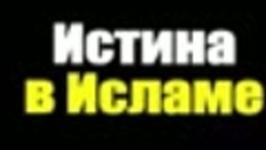 Али был самым знающим и храбрым сподвижником