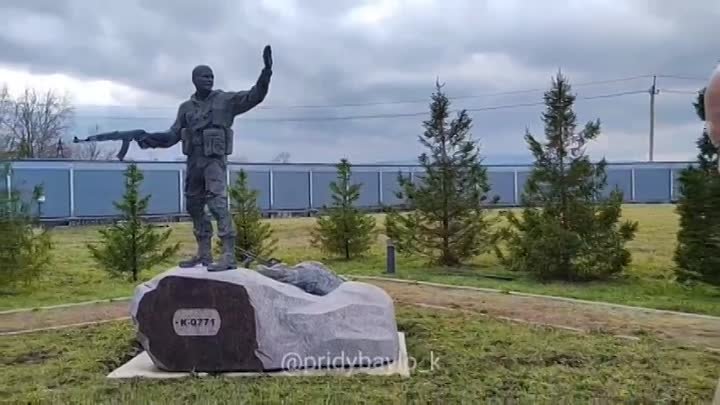 Памятник пригожину в горячем ключе фото Памятник пригожину в горячем ключе фото