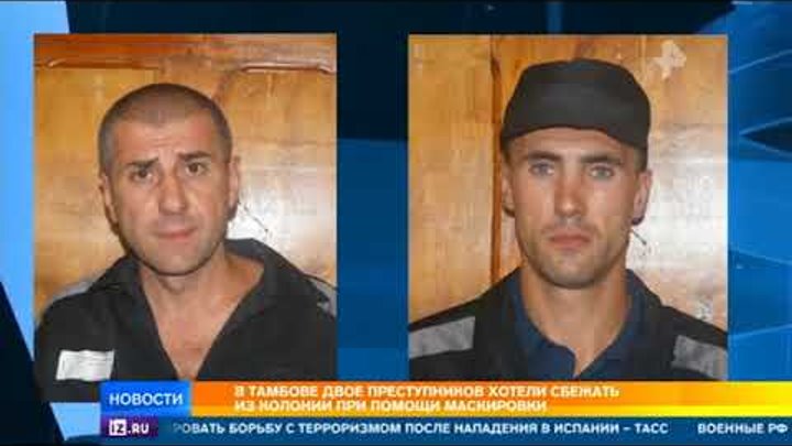 Криушинские тамбов бандиты фото Криушинские тамбов бандиты фото