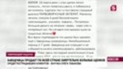 Внучку Олега Табакова обманула заводчица